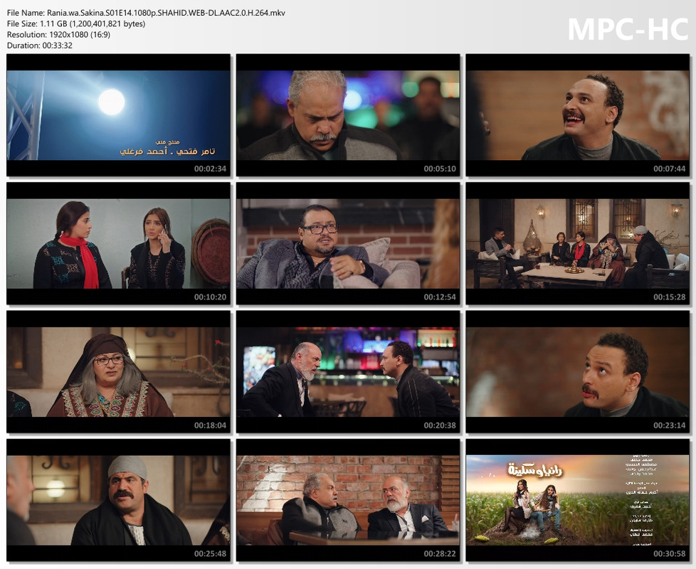 Rania.wa.Sakina.S01E14.1080p.SHAHID.WEB-DL.AAC2.0.H.264.mkv_thumbs