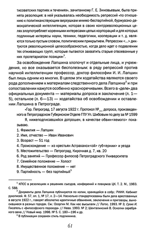 p0062