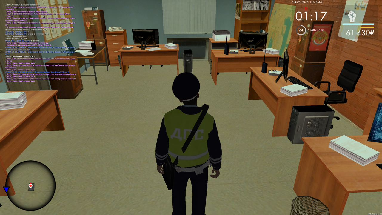 mta-screen_2025-05-04_13-38-33