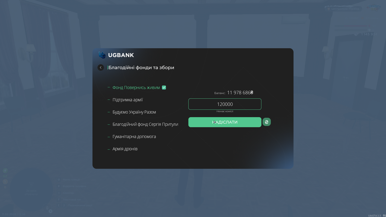 Grand Theft Auto San Andreas Screenshot 2026 02 11 12 56 30 40