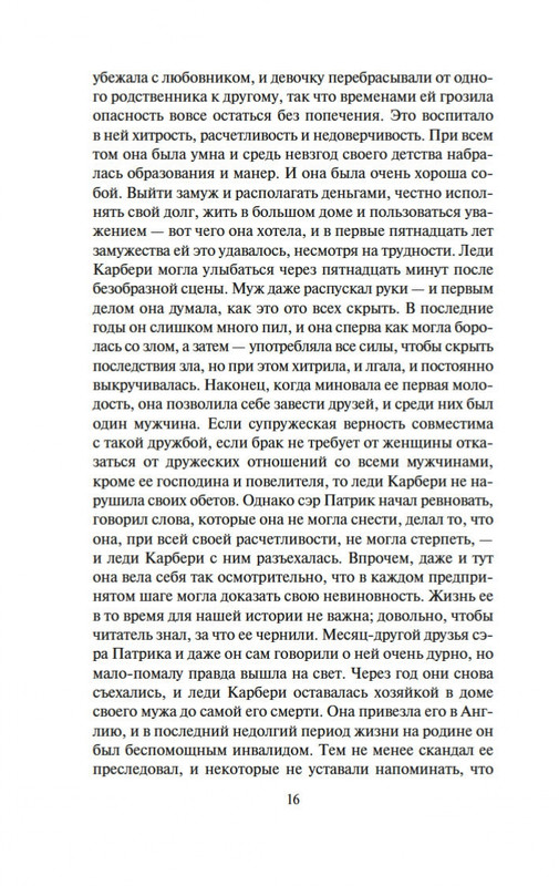 2-page-0014