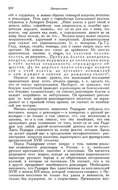 p0016