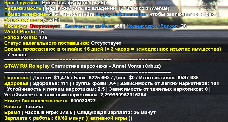 изображение_2025-05-20_173827784