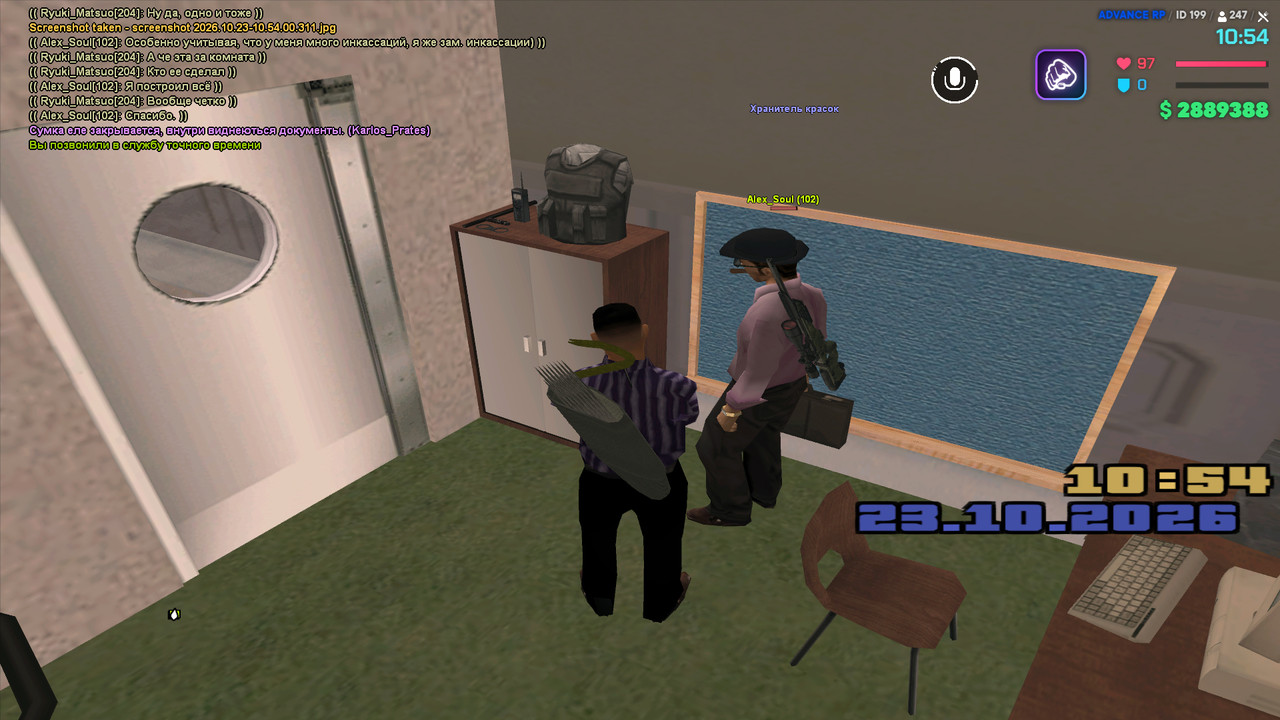 screenshot 2026 10 23 10 54 51 732