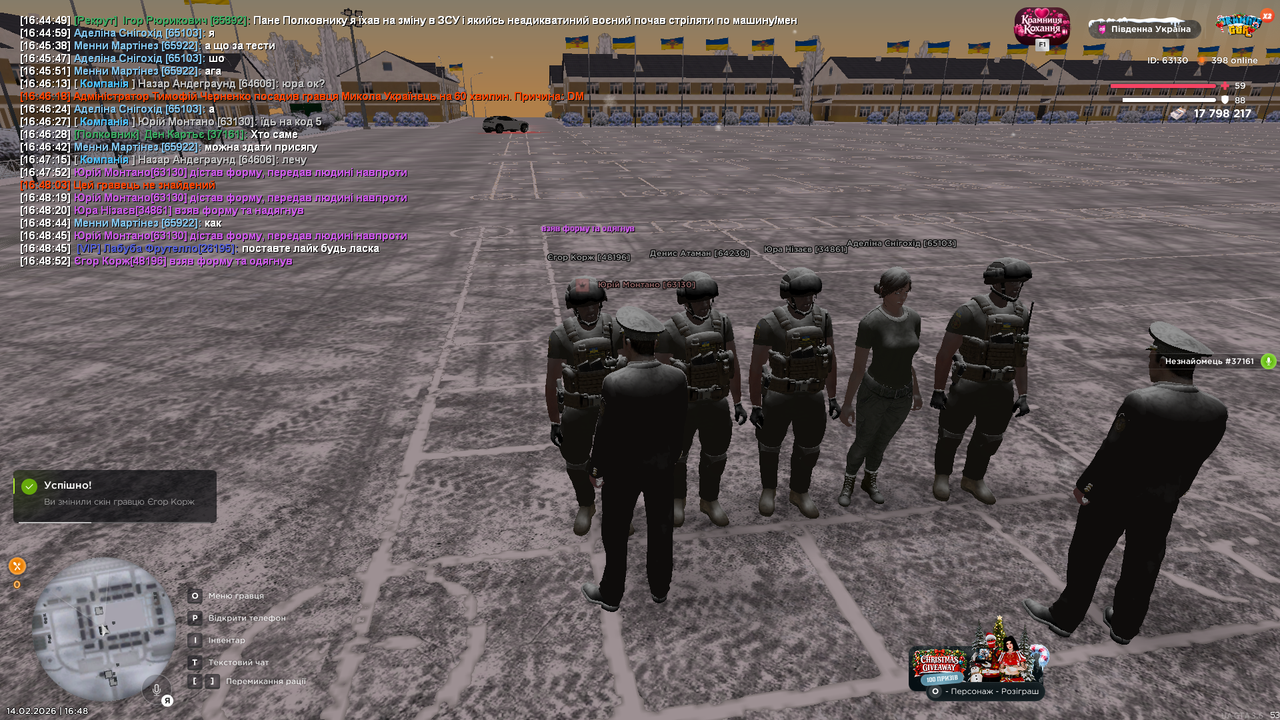 Grand Theft Auto San Andreas Screenshot 2026 02 14 16 48 52 26