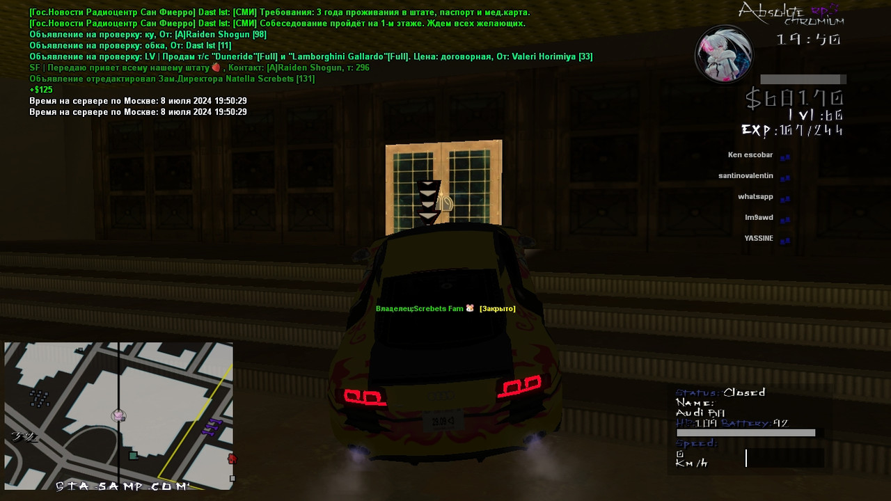 Natella Screbets [Chromium] [2024-07-08 19-50]