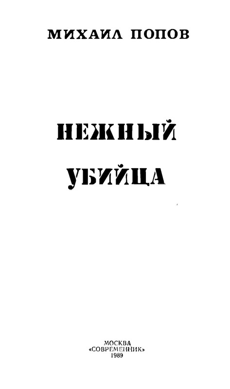 p0004