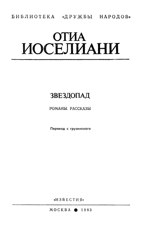 p0003