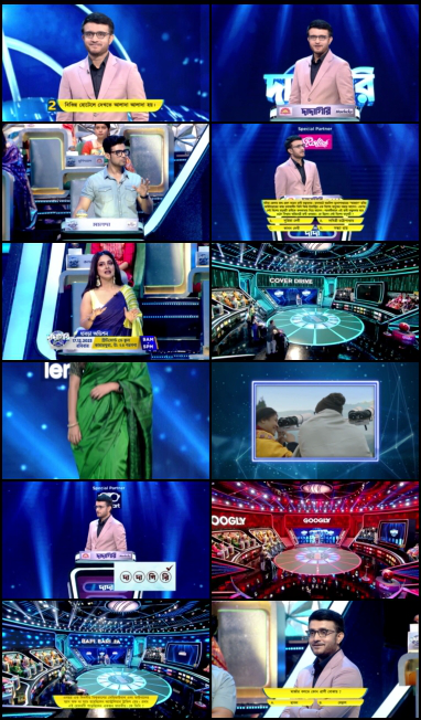  Dadagiri Unlimited S10 Bangla 16th December 2023 720p HDRip x265 Full Indian Show [350MB] Full Movie Download screenshot