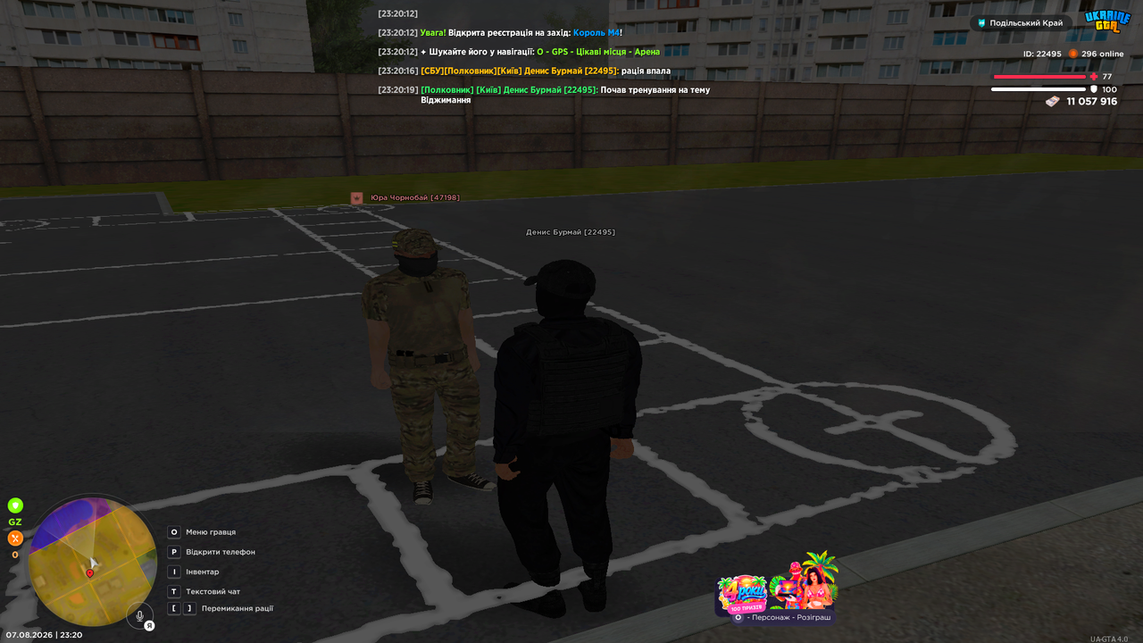 Grand Theft Auto San Andreas Screenshot 2026 08 07 23 20 20 91