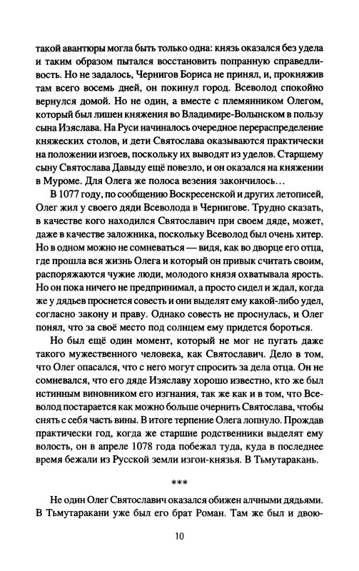 p0012