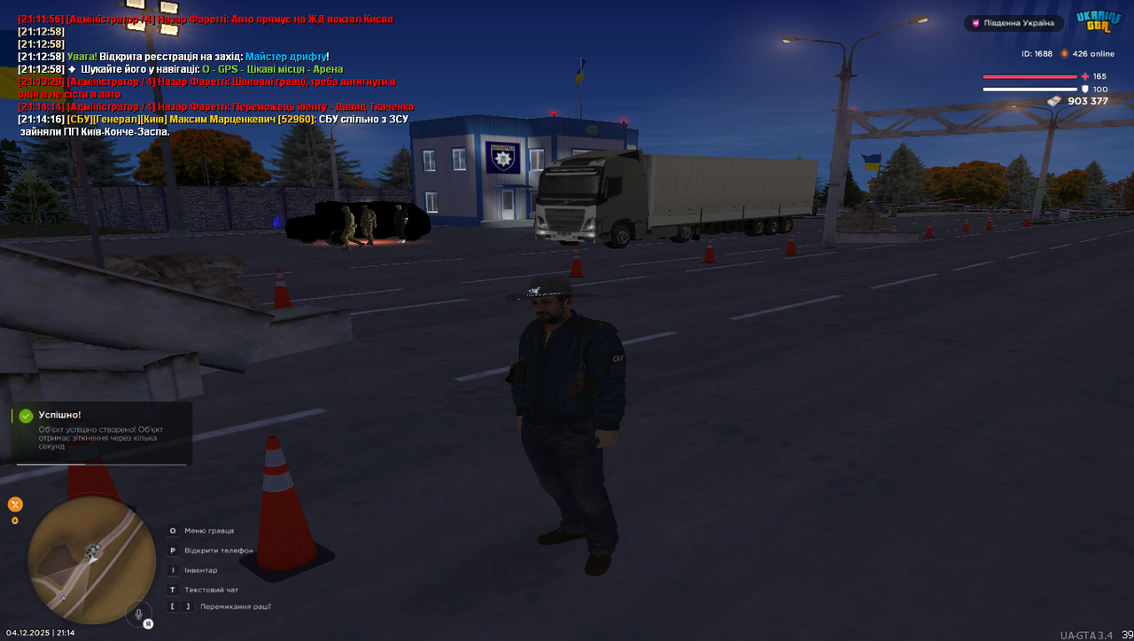 Grand Theft Auto San Andreas Screenshot 2025 12 04 21 14 26 17