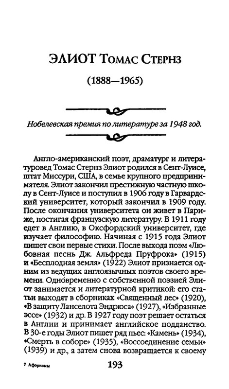 page-0193