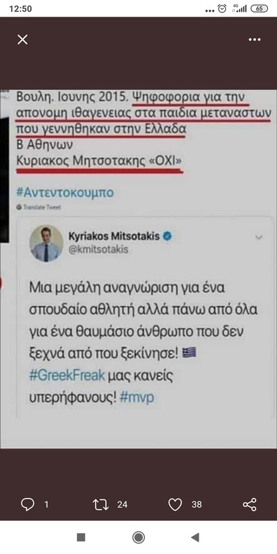 Εικόνα