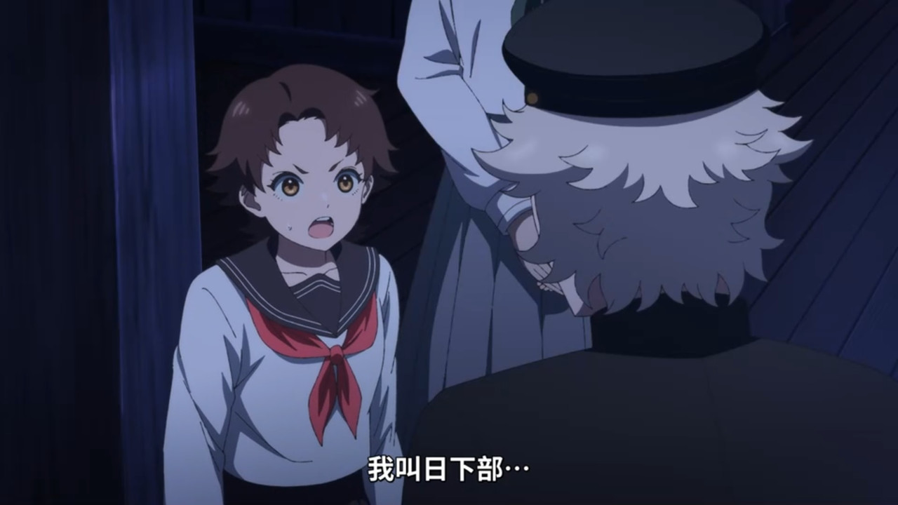 中禪寺老師妖怪講義錄 解謎就交給老師 第12話 17 禮二郎 4