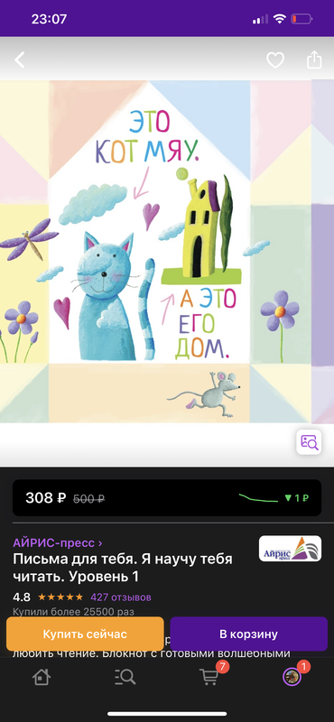 C5E879E6-88EA-43F2-B037-14BFDE56CBA4