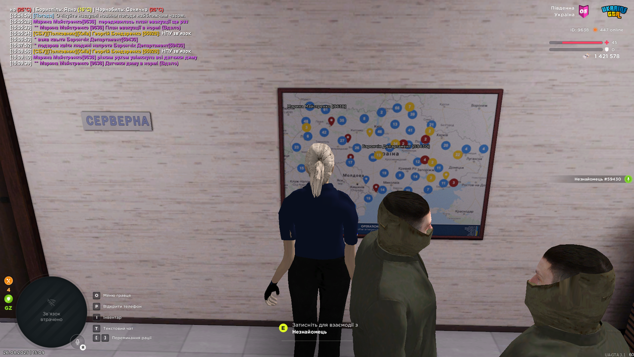 UKRAINE GTA 26.08.2025 15_09_46