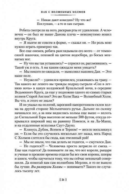 1-page-0019