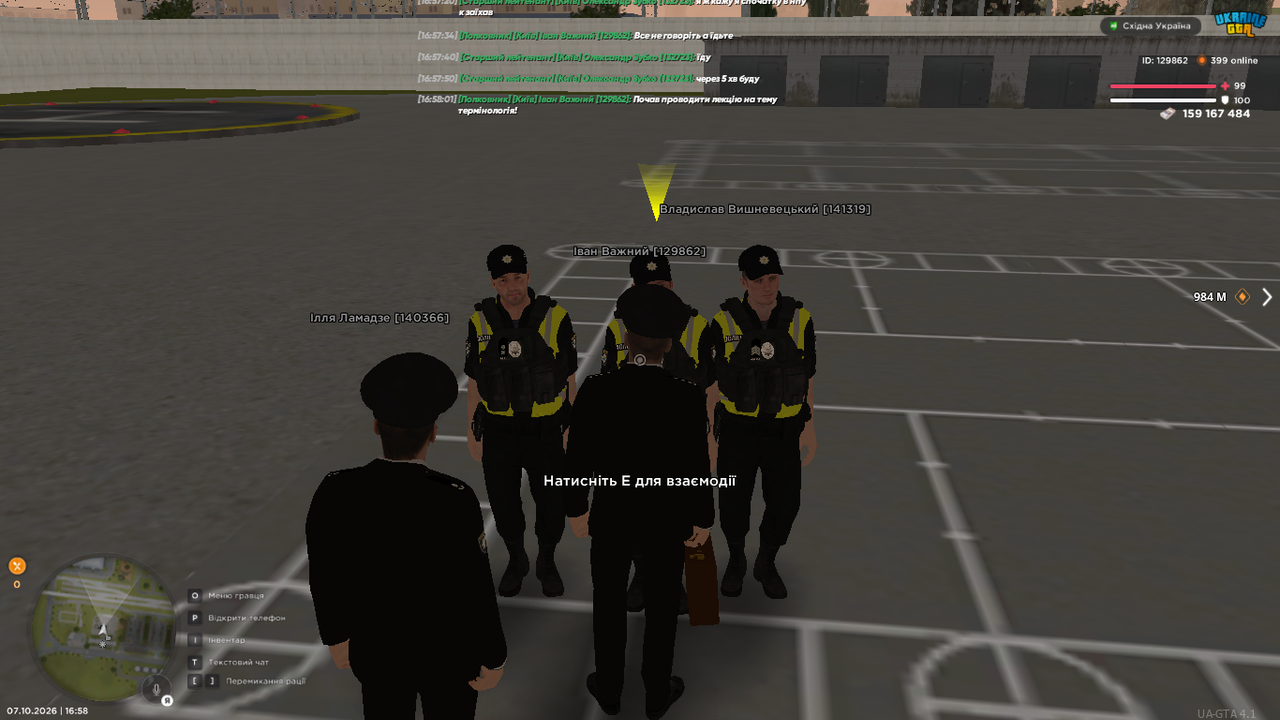 UKRAINE GTA 07 10 2026 16 58 03