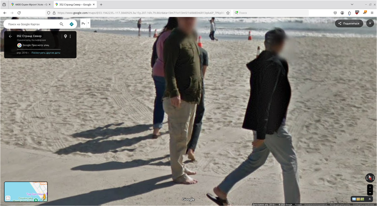 Снимок экрана_2025-08-13_09-24-55