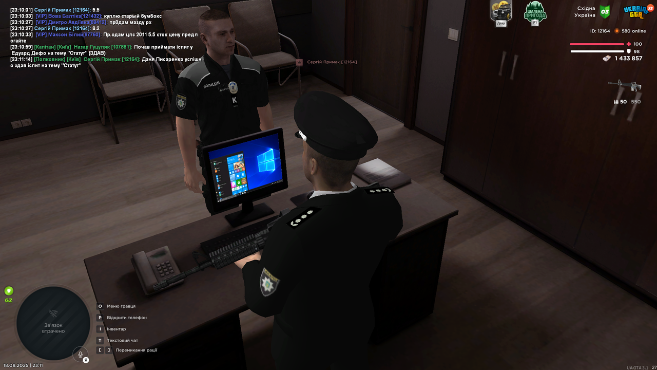 UKRAINE GTA 18.08.2025 23_11_17