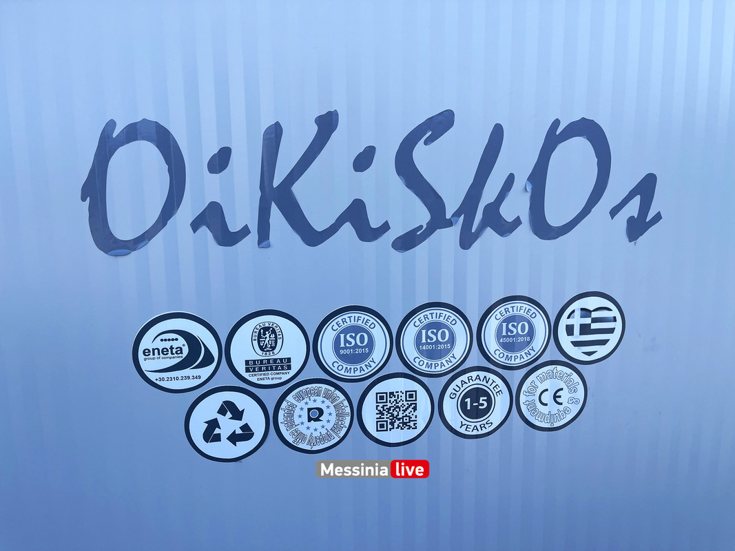 ΛΙΜΑΝΙ 66image00034