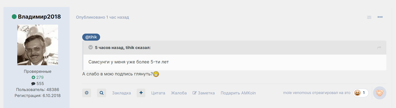 Opera Снимок_2023-07-05_004412_www.amk-team.ru