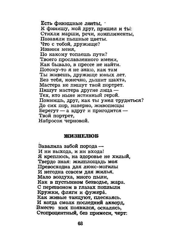 1984-page-0069