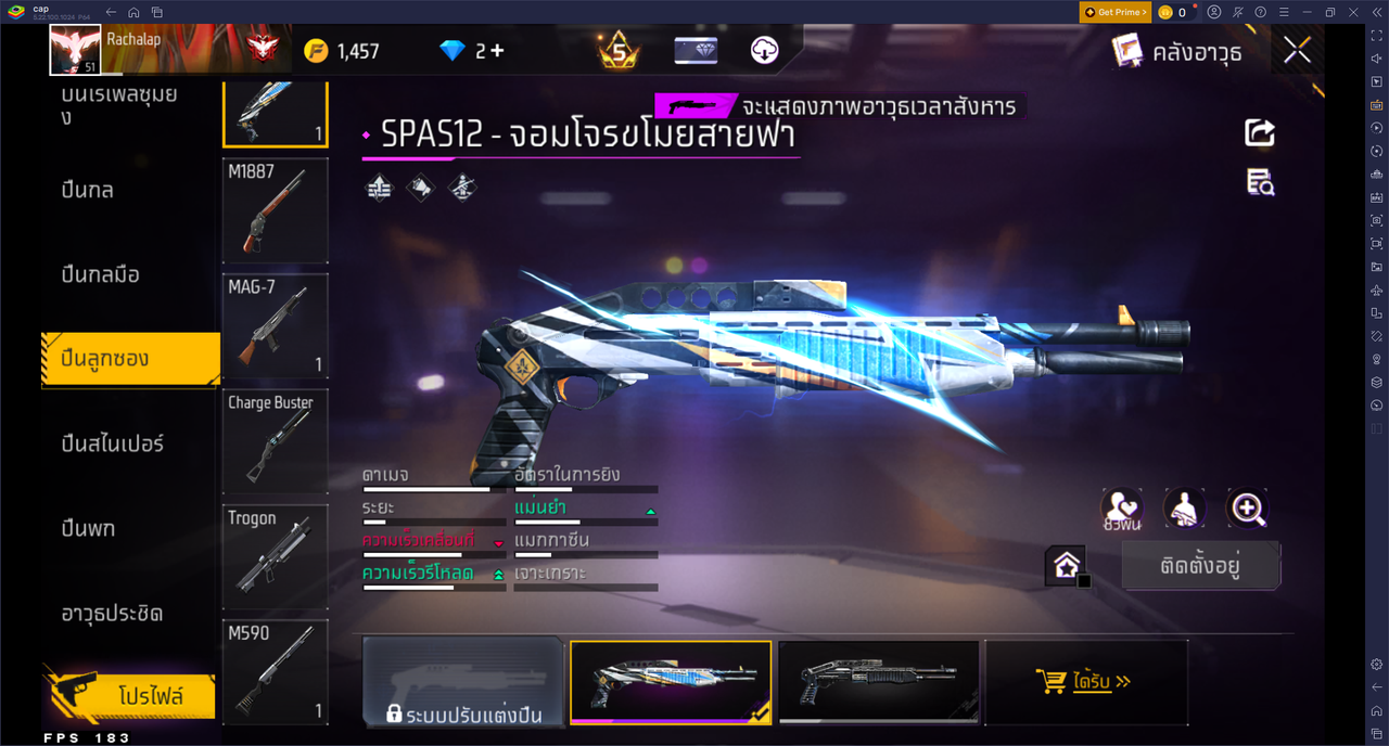 รหัสสินค้า FF6899 [เชื่อมGG] รูปที่ 43