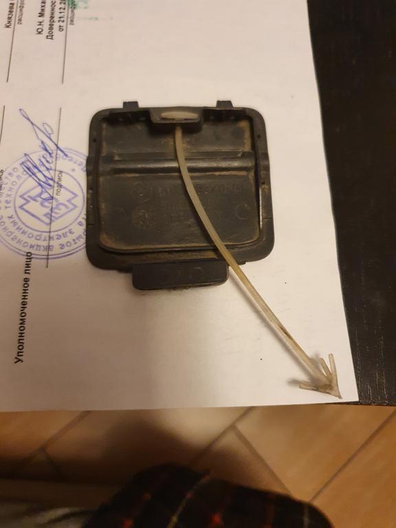 Заглушка буксировочного крюка