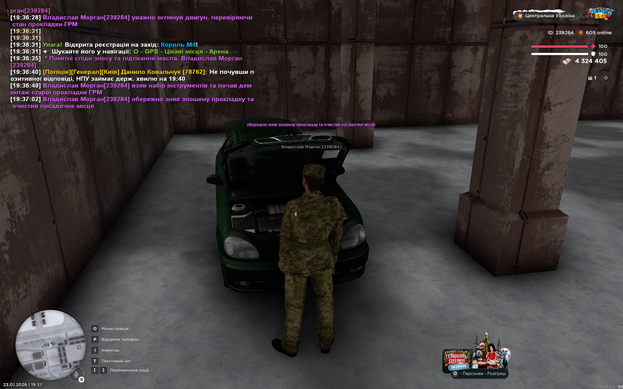 Grand Theft Auto San Andreas Screenshot 2026 01 23 19 37 03 45