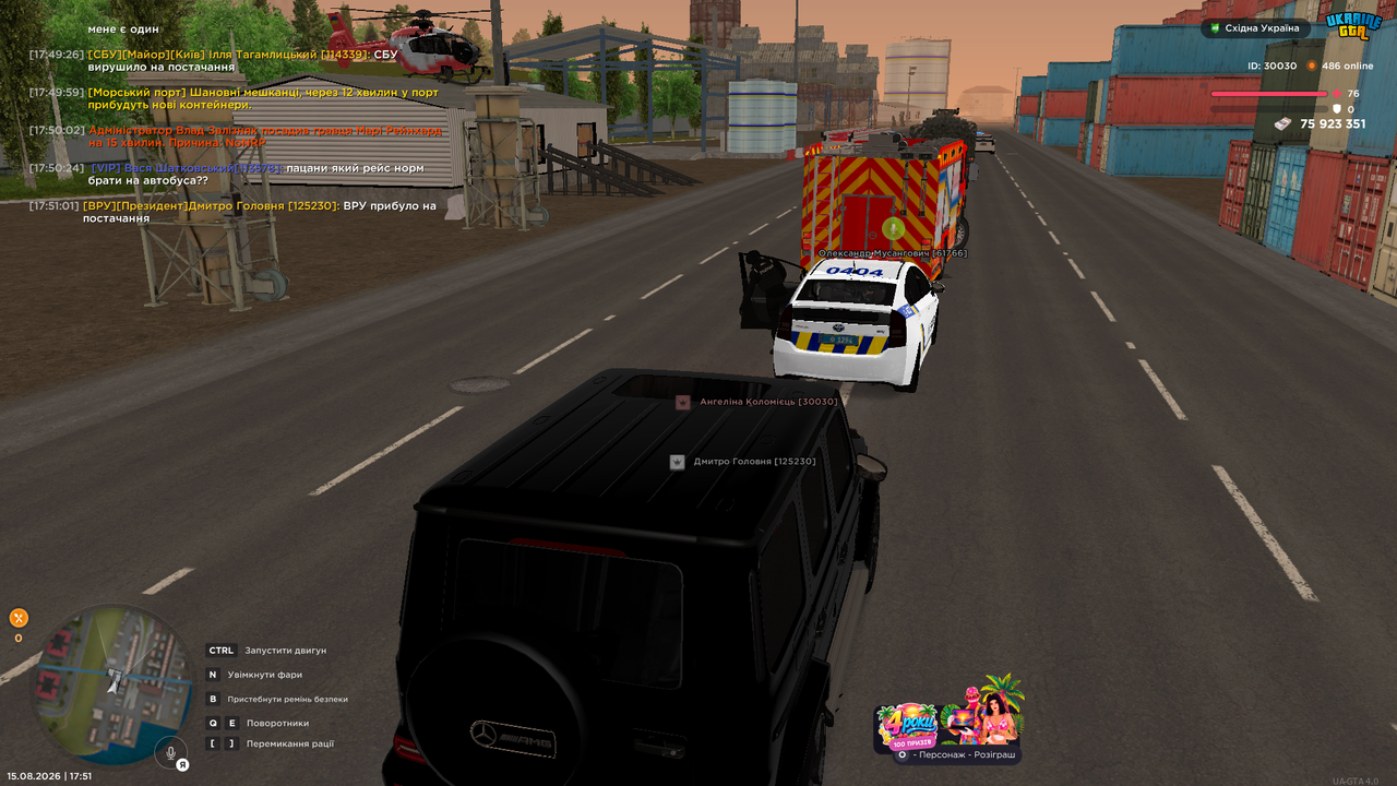 UKRAINE GTA 15 08 2026 17 51 05