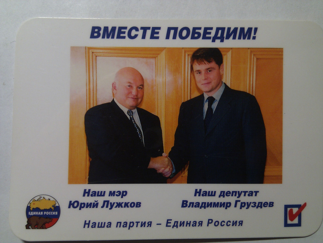 IMAG6843