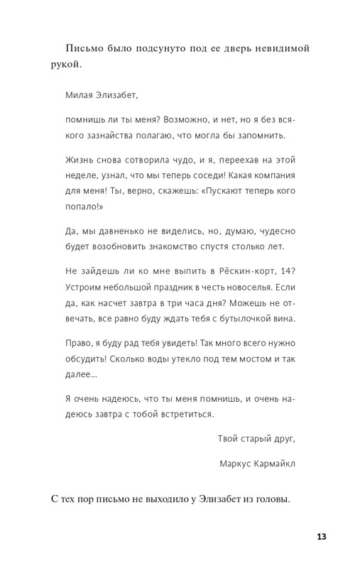page-0013