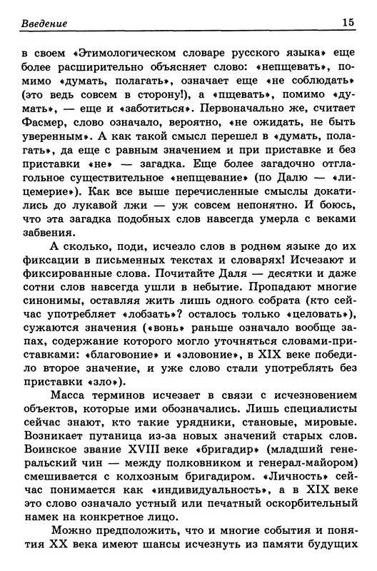 p0012
