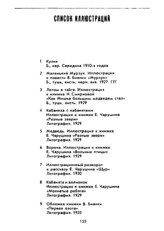 0c7e0c69d8534bc9ac30799c66ef3753gxog-LMROd-Kcv-RUa-K-169