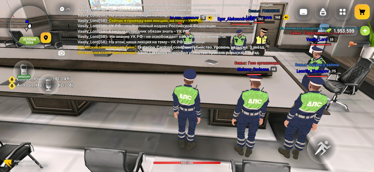 Screenshot 20260718 180544