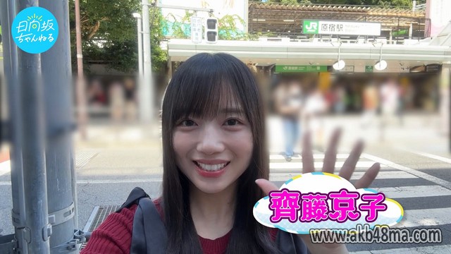 【Webstream】230819 Hinatazaka YouTube Channel (Saito Kyoko and Shogenji Yoko dating in Harajuku)