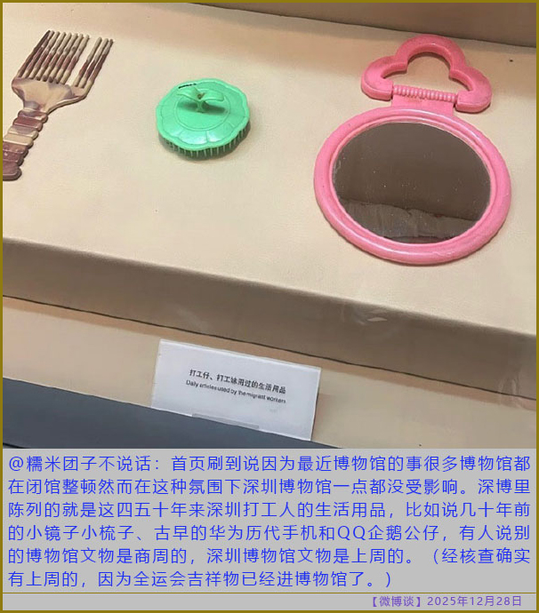 https://i.postimg.cc/vBjjxyDY/20251228-bt-(10).jpg