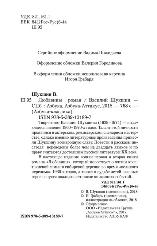 1-page-0003
