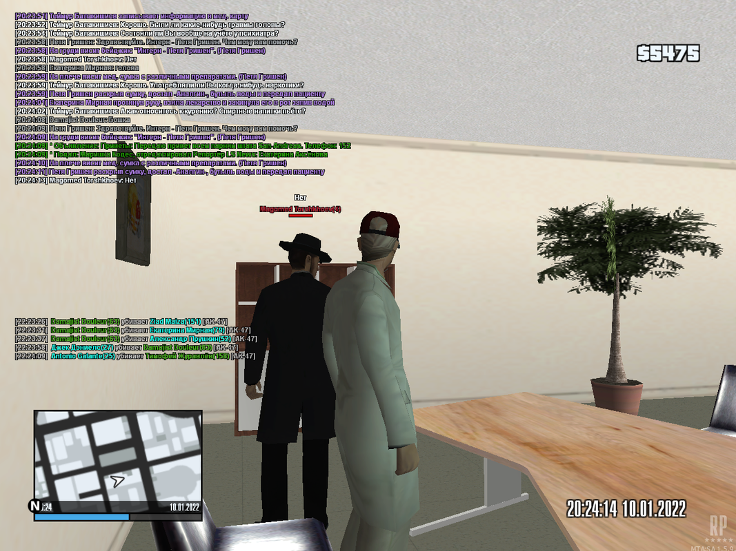 Screenshot_4