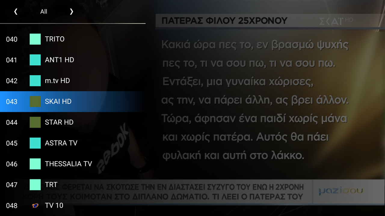 Screenshot_20190524-124859