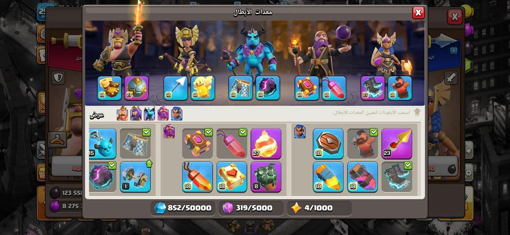 متجر حسابات COC جواهر ضخمة