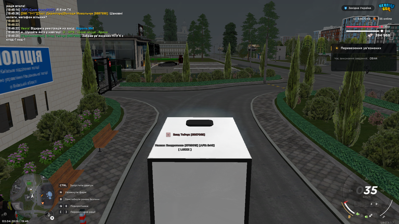 mta screen 2026 04 03 19 46 27