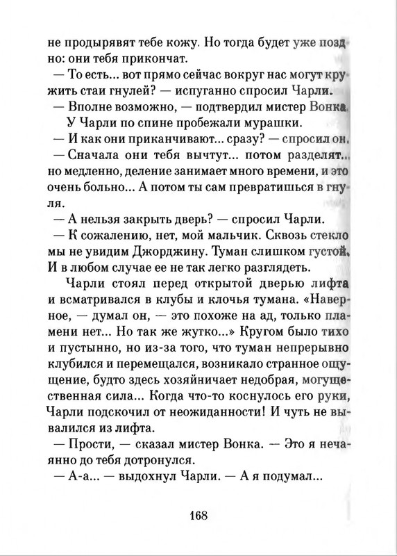2018-page-0169