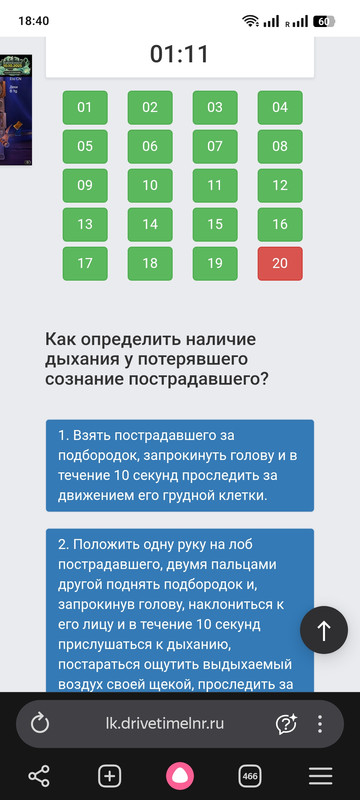 Screenshot 2026 06 06 18 40 56 85 f56d448df78e8512261d4bfbcb3978c7