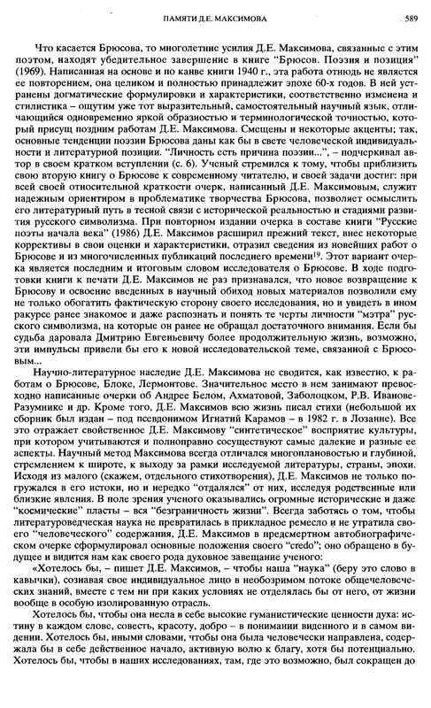 p0013
