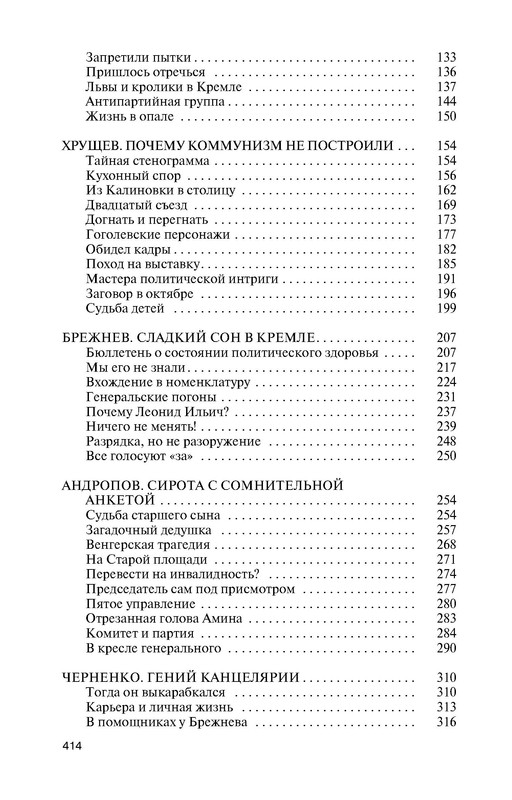 p0014