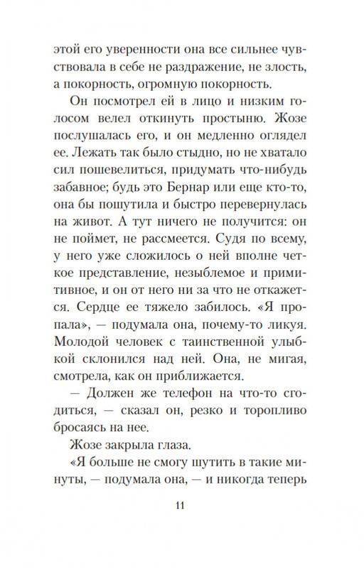 2-page-0009