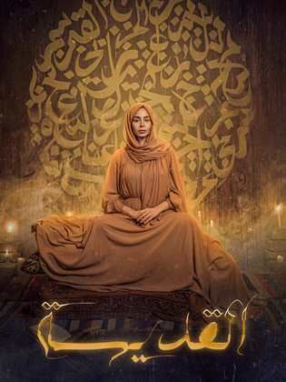 غلاف الفيلم